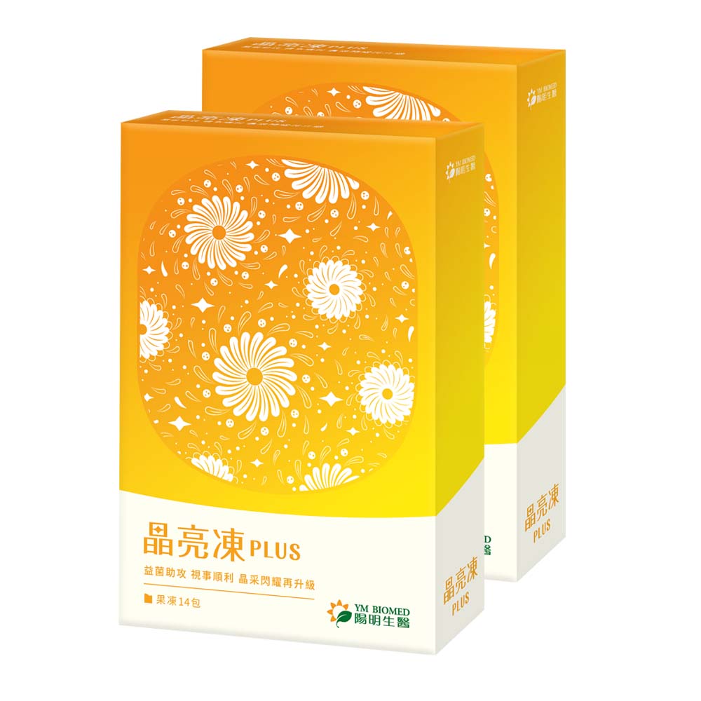 陽明生醫 晶亮凍Plus x2盒 (14包/盒)