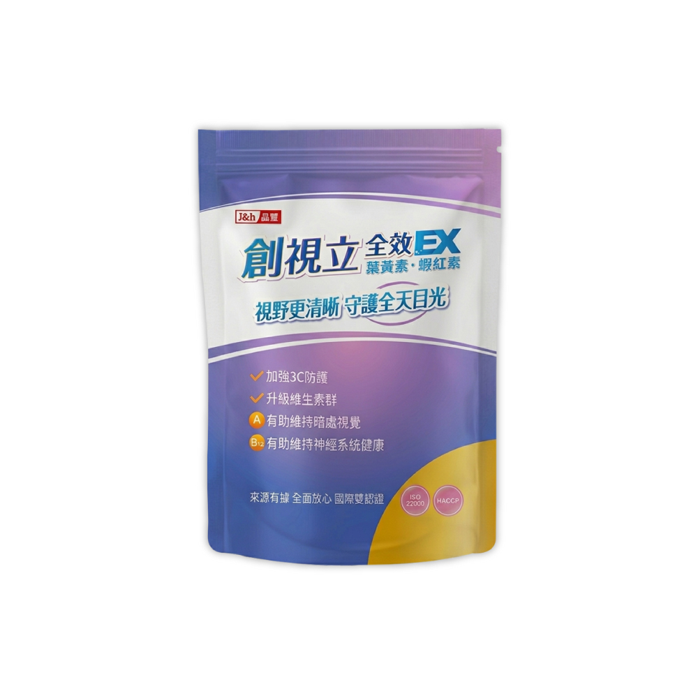 晶璽 創視立 全效Ex葉黃素.蝦紅素(60入/包)