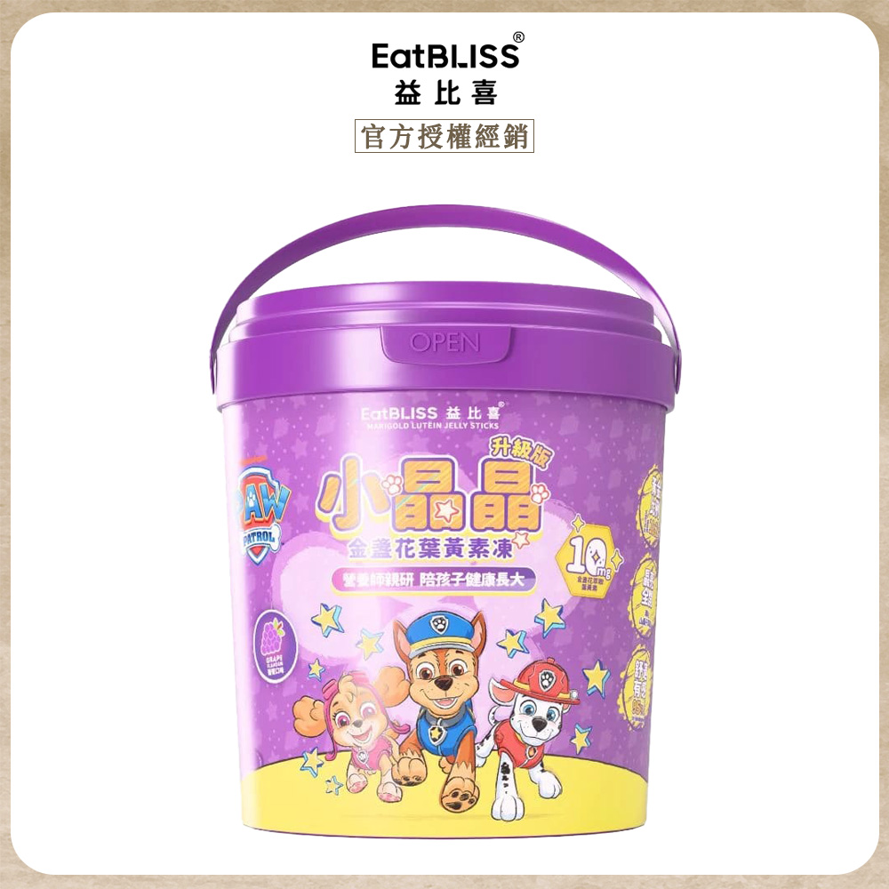 Eatbliss 益比喜 小晶晶金盞花葉黃素凍升級版汪汪隊限量版 (100入/桶) x1