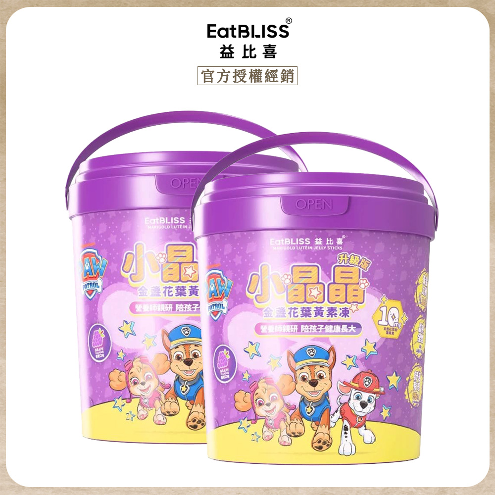 Eatbliss 益比喜 小晶晶金盞花葉黃素凍升級版汪汪隊限量版 (100入/桶) x2