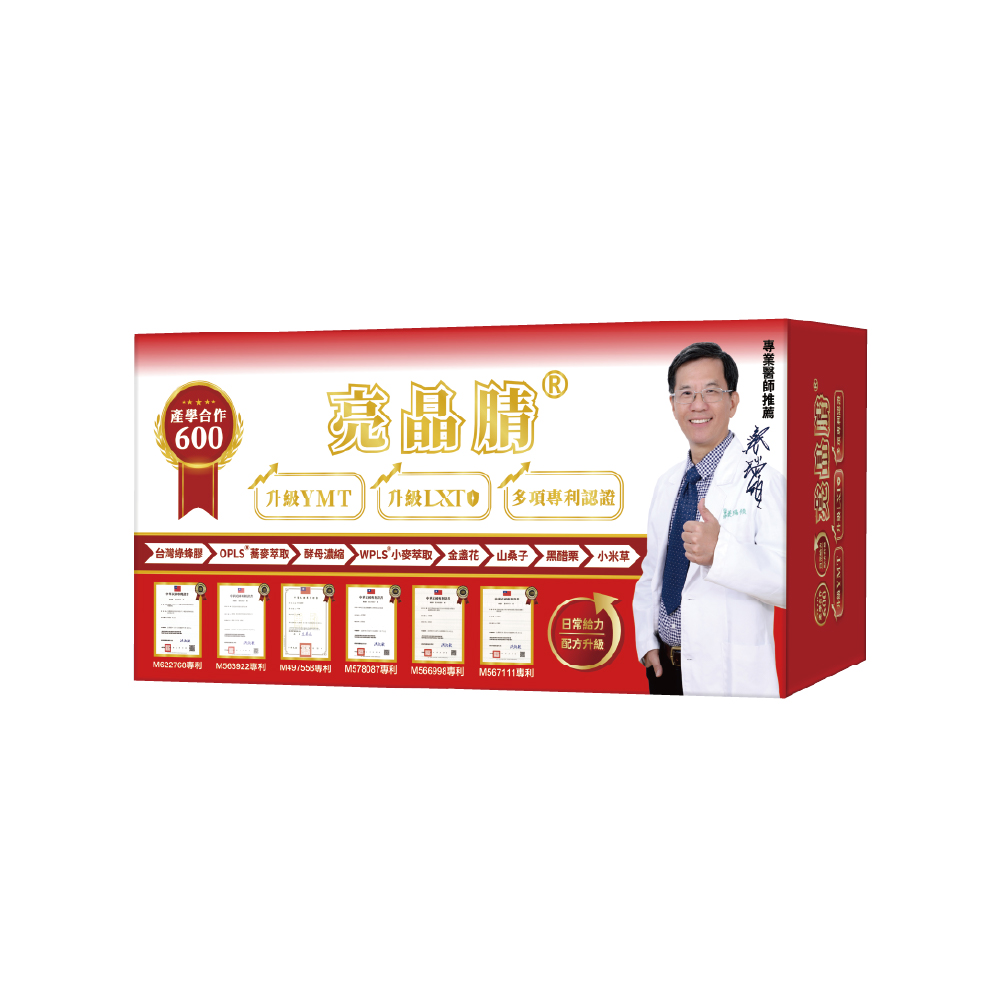 生寶國際生技 亮晶腈 綠蜂膠複方口含錠 600單位( 60錠/盒)