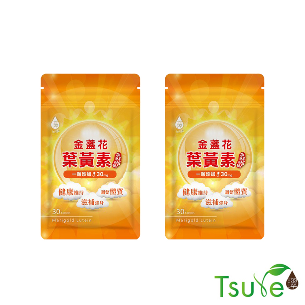 Tsuie 日濢 金盞花葉黃素(30顆/包)*2包