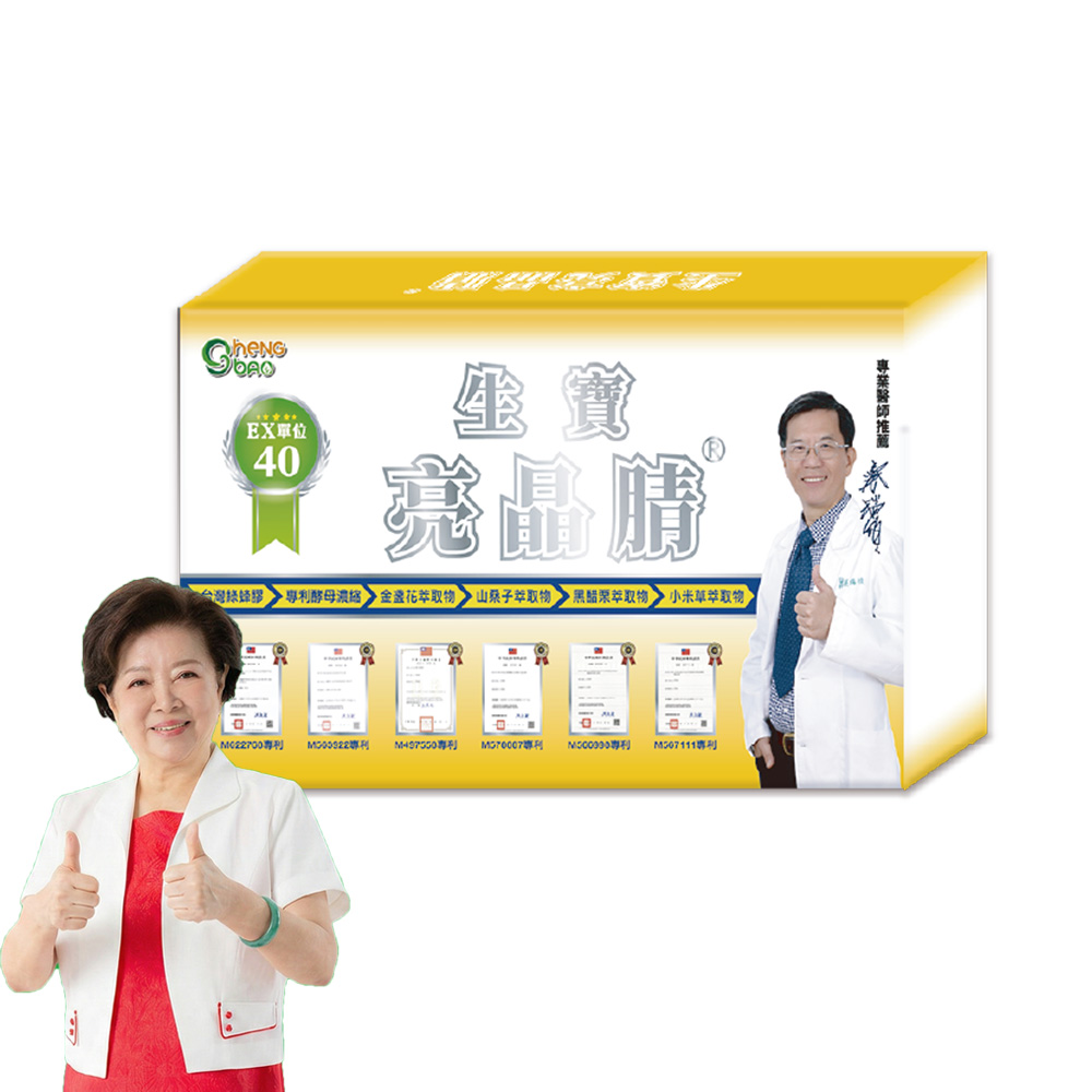 生寶國際生技 亮晶睛 專利綠蜂膠+蕎麥萃取EX40單位 |亮晶睛膠囊(30粒/盒)