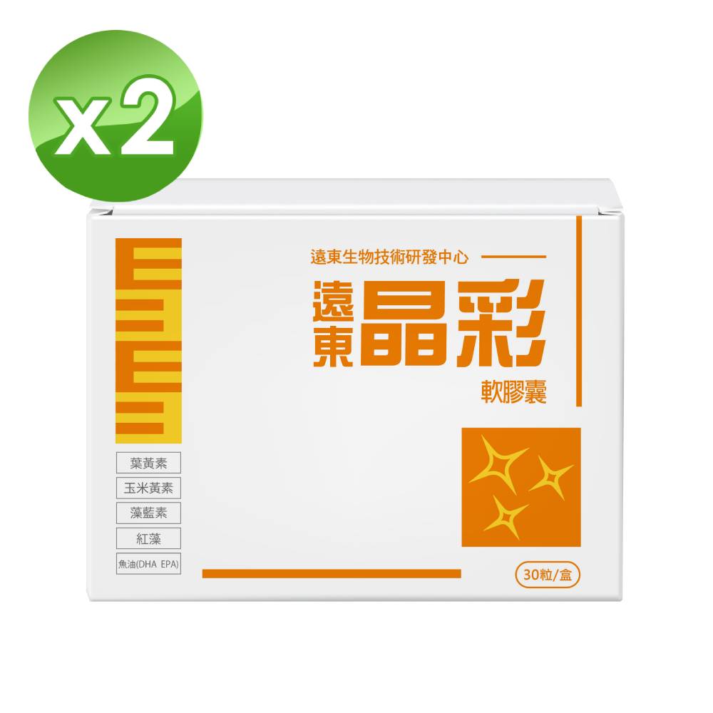 febico 遠東生技 【足量葉黃素】遠東晶彩軟膠囊 (30粒/盒)x2入組