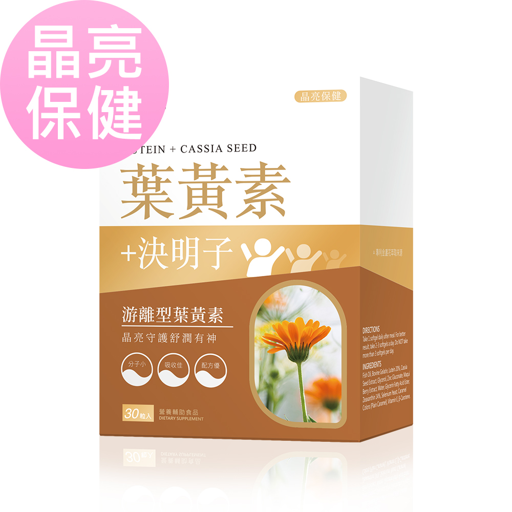 BHK's 葉黃素+決明子 軟膠囊 (30粒/盒)