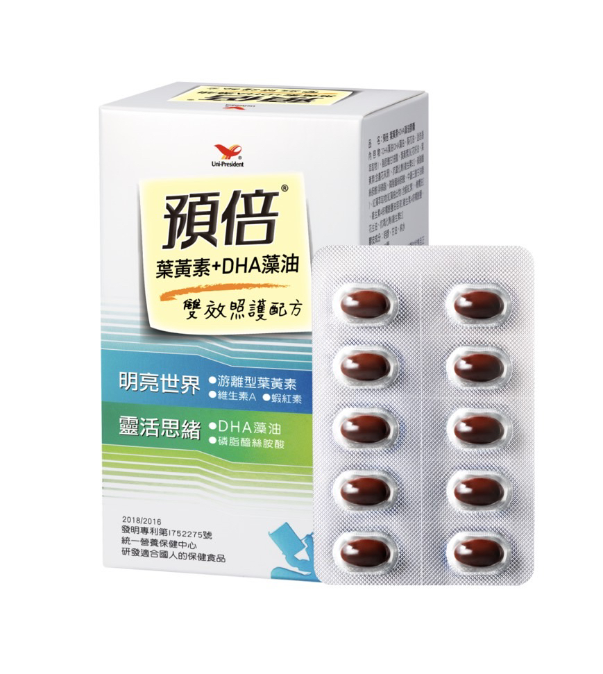 統一 預倍葉黃素+DHA藻油 (60顆/盒) 添加黃金三劍客葉黃素DHA藻油蝦紅素給您明亮世界+靈活思緒=一罐雙效