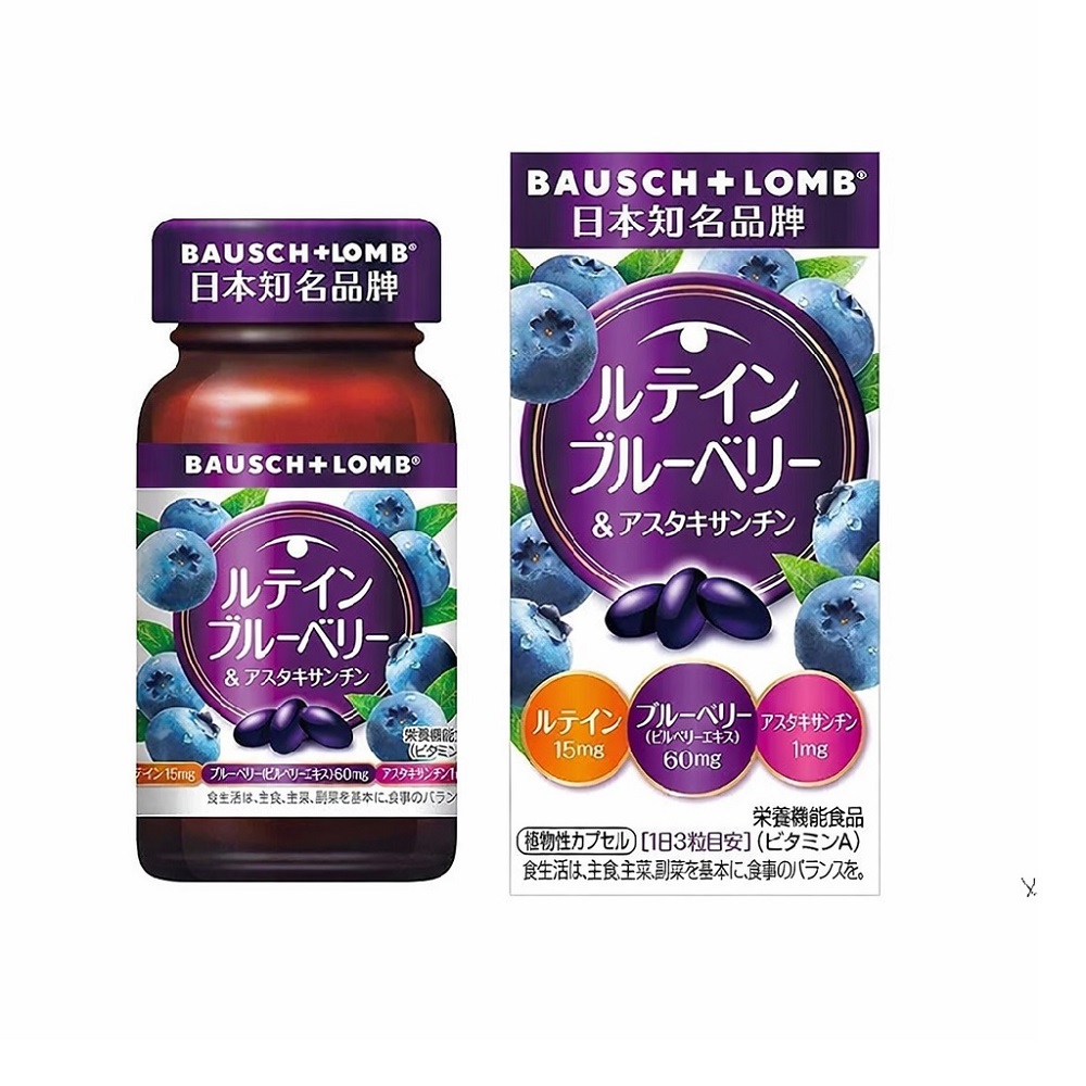 博士倫 藍莓葉黃素 60粒/瓶