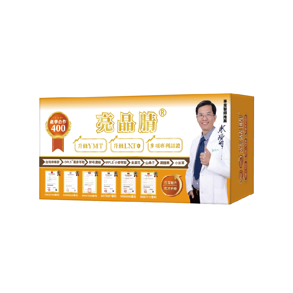 生寶國際生技 亮晶腈 綠蜂膠複方口含錠400單位(60錠/盒)