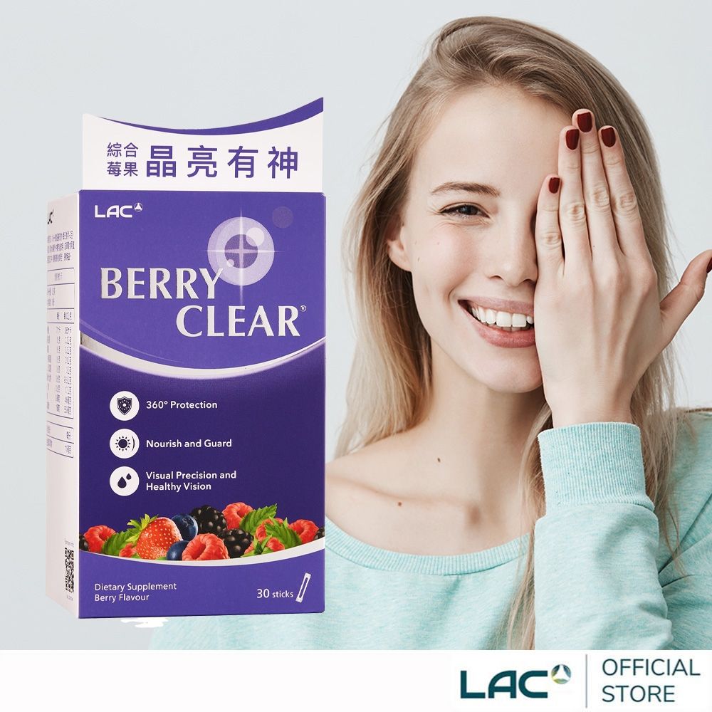 LAC 利維喜 百立明粉末30包-綜合莓果口味(魚油/專利FloraGLO/葉黃素)
