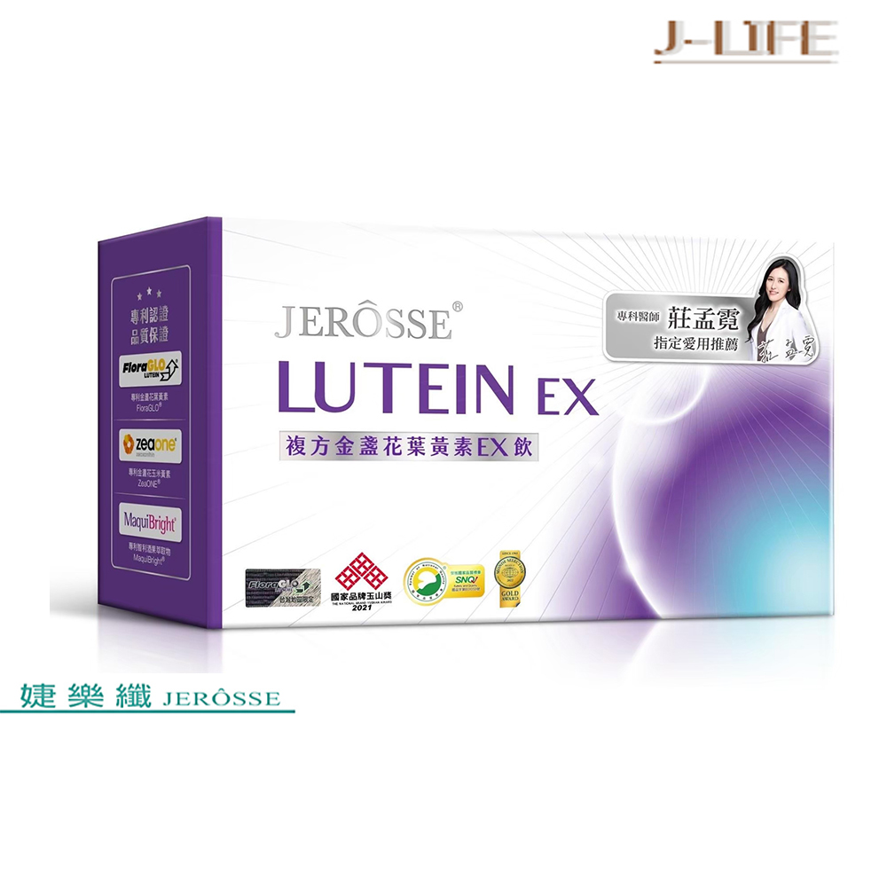 JEROSSE 婕樂纖 複方金盞花葉黃素EX飲X1盒(很好吸收)