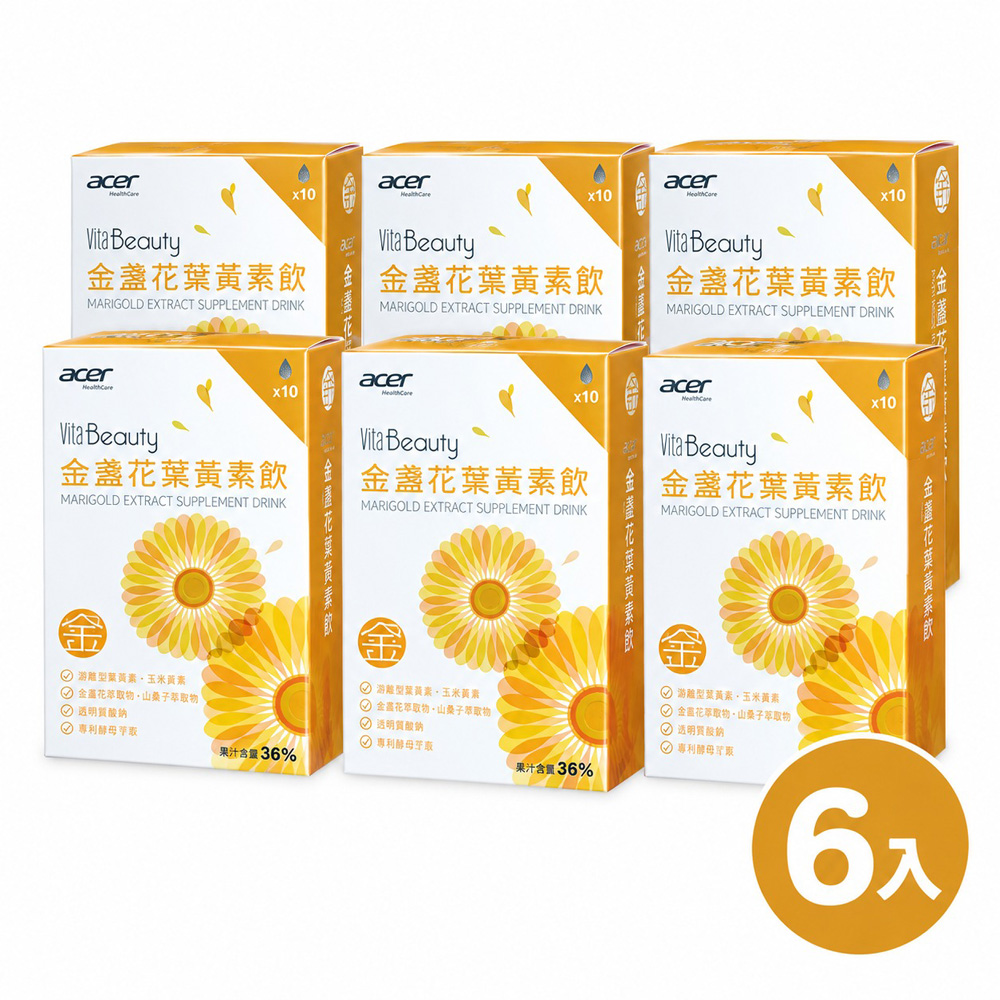 ACER 宏碁 VitaBeauty金盞花葉黃素飲(10包/盒)x6盒組 (共60包)
