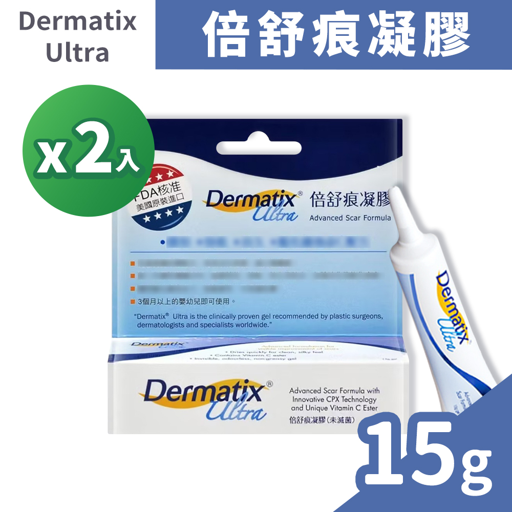 倍舒痕DERMATIX ULTRA 凝膠15g/盒- PChome 24h購物