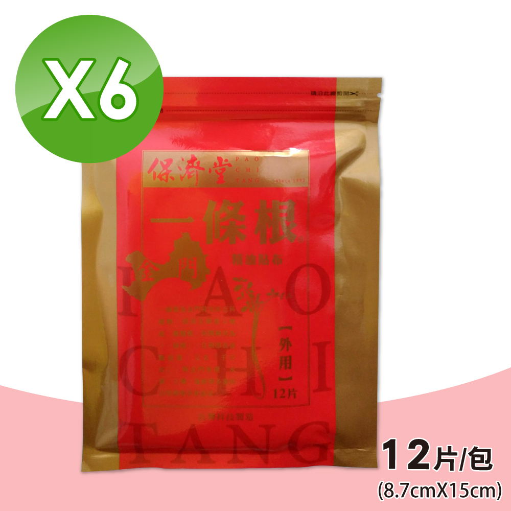 【保濟堂】金門一條根貼布 6包組 (12片/包)