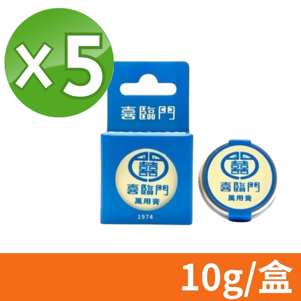 喜臨門】萬用膏100g/盒(涼感/經典任選) - PChome 24h購物