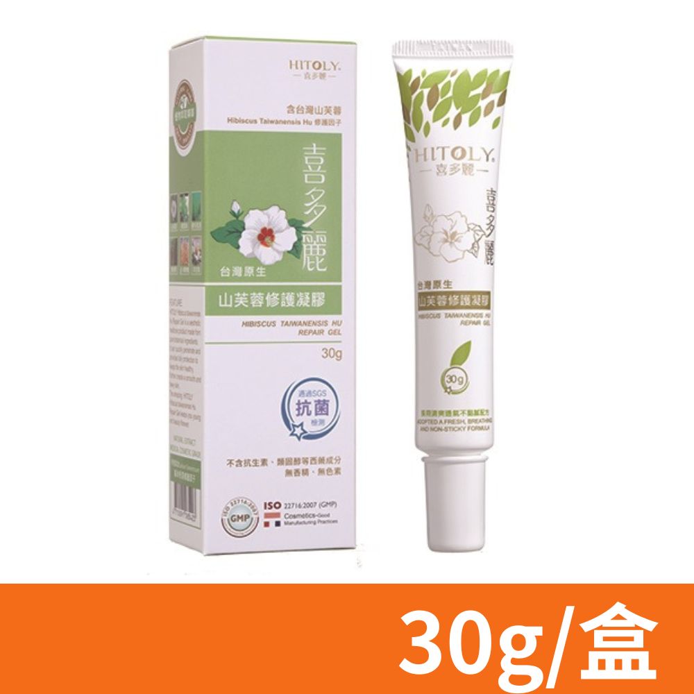 HITORY 喜多麗 台灣原生山芙蓉修護凝膠 30g/條