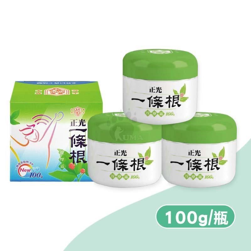 一條根按摩霜 X3瓶(100g/瓶)