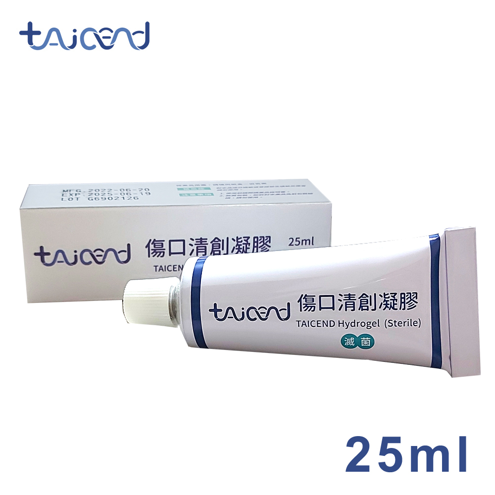 TAICEND 泰陞 傷口清創凝膠2ml(滅菌)