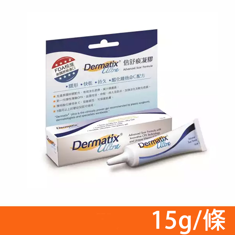 倍舒痕Dermatix Ultra 凝膠15g/條- PChome 24h購物