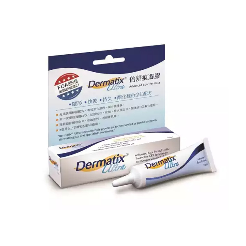 【新品未開封】Dermatix Ultra 15g 3個セット 000007_1721404186.jpg