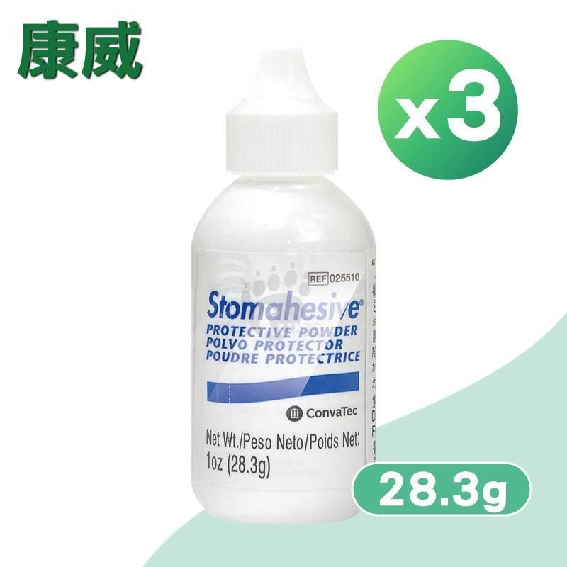 康威ConvaTec 適透膜粉 X3瓶(28.3g/瓶) (造口粉)
