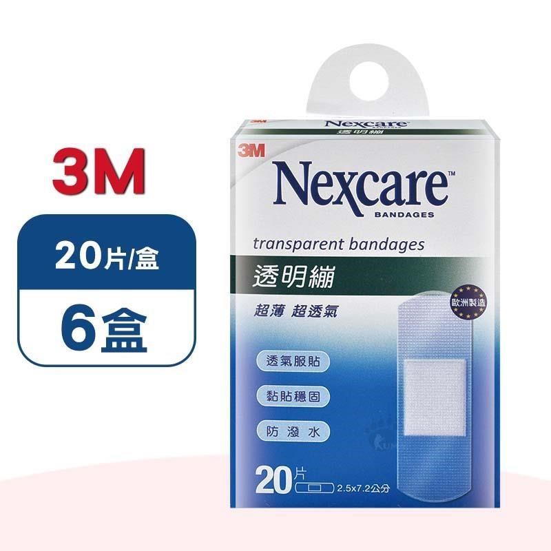 3M 透明繃 X6盒(20片/盒)(未滅菌)