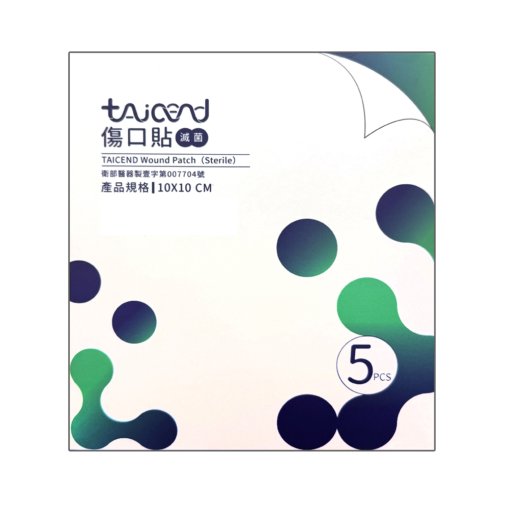 TAICEND 泰陞 傷口貼-滅菌(10X10-5片/盒)