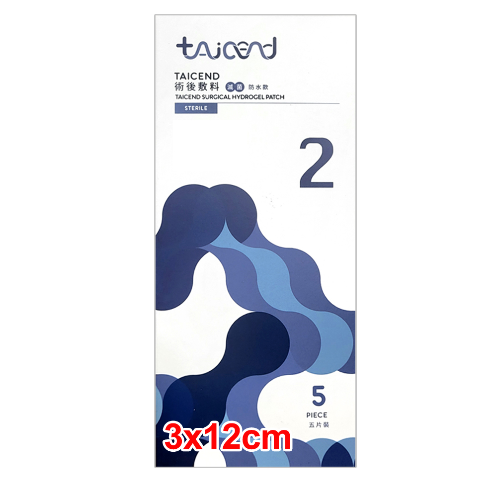 TAICEND 泰陞 【TAICEND泰陞】疤痕貼片-術後照顧型(滅菌) Stage2 - 3X12