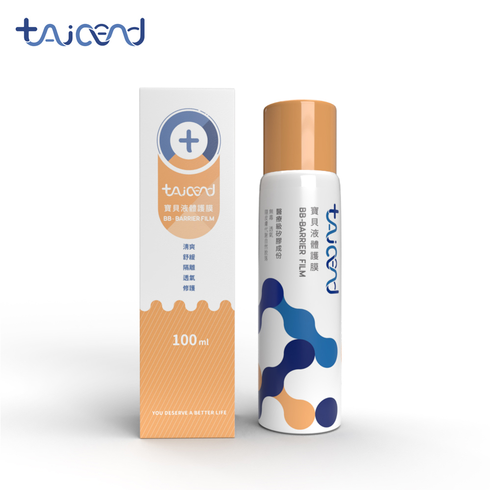 TAICEND 泰陞 寶貝液體護膜100ml