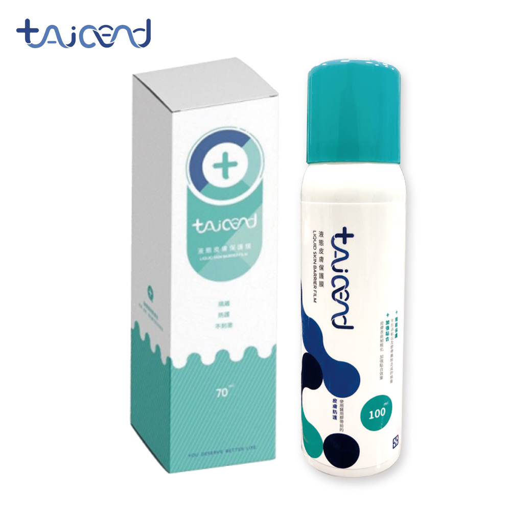 TAICEND 泰陞 液態皮膚保護膜 100ml