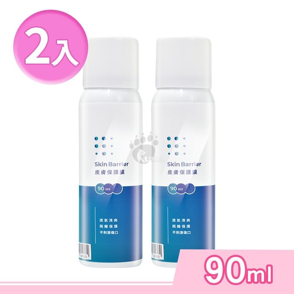 H&H 南良 皮膚保護膜 90ml/瓶 (2瓶)
