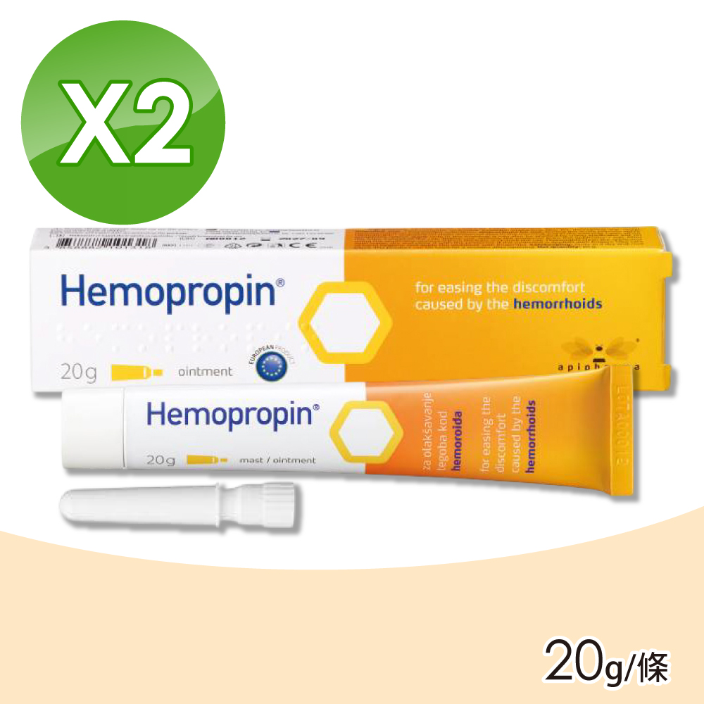 ApiPharma 艾貝瑪 好治平痔瘡傷口保護軟膏 2條組(20g/條)