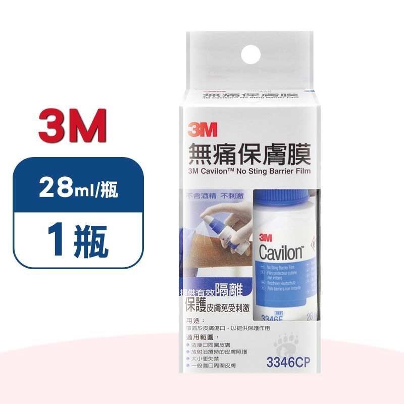 3M 無痛保膚膜(28ml/瓶)-3346CP