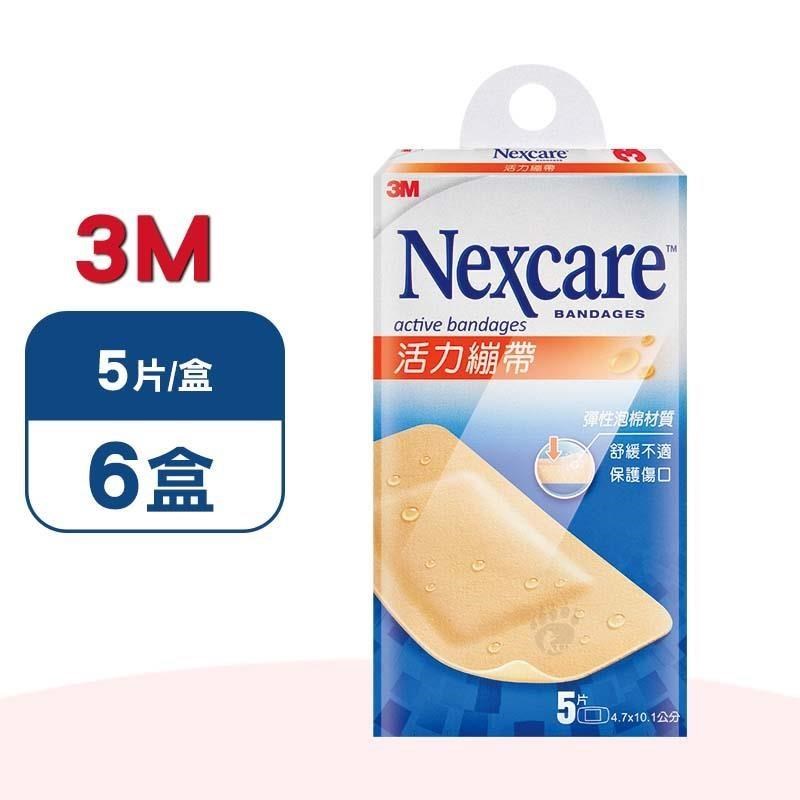 3M 活力繃帶 X6盒(5片/盒)(滅菌)