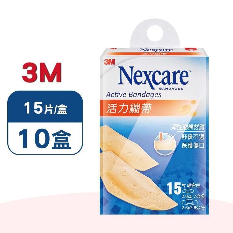 3M 活力繃帶 X10盒(15片/盒)(滅菌)-綜合包
