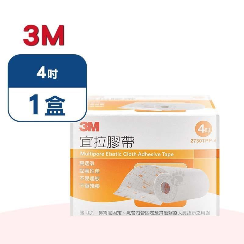 3M 宜拉膠帶 4吋(2730TPP-4)X1盒