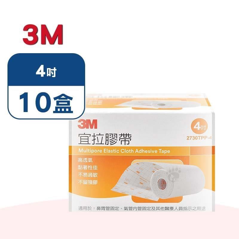3M 宜拉膠帶 4吋(2730TPP-4)X10盒
