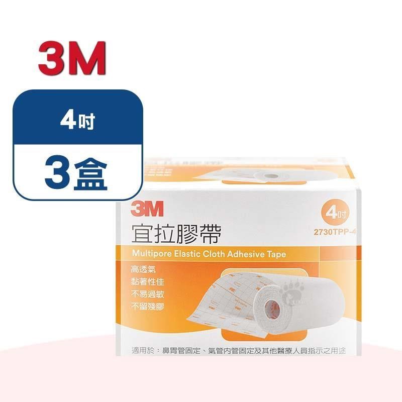 3M 宜拉膠帶 4吋(2730TPP-4)X3盒