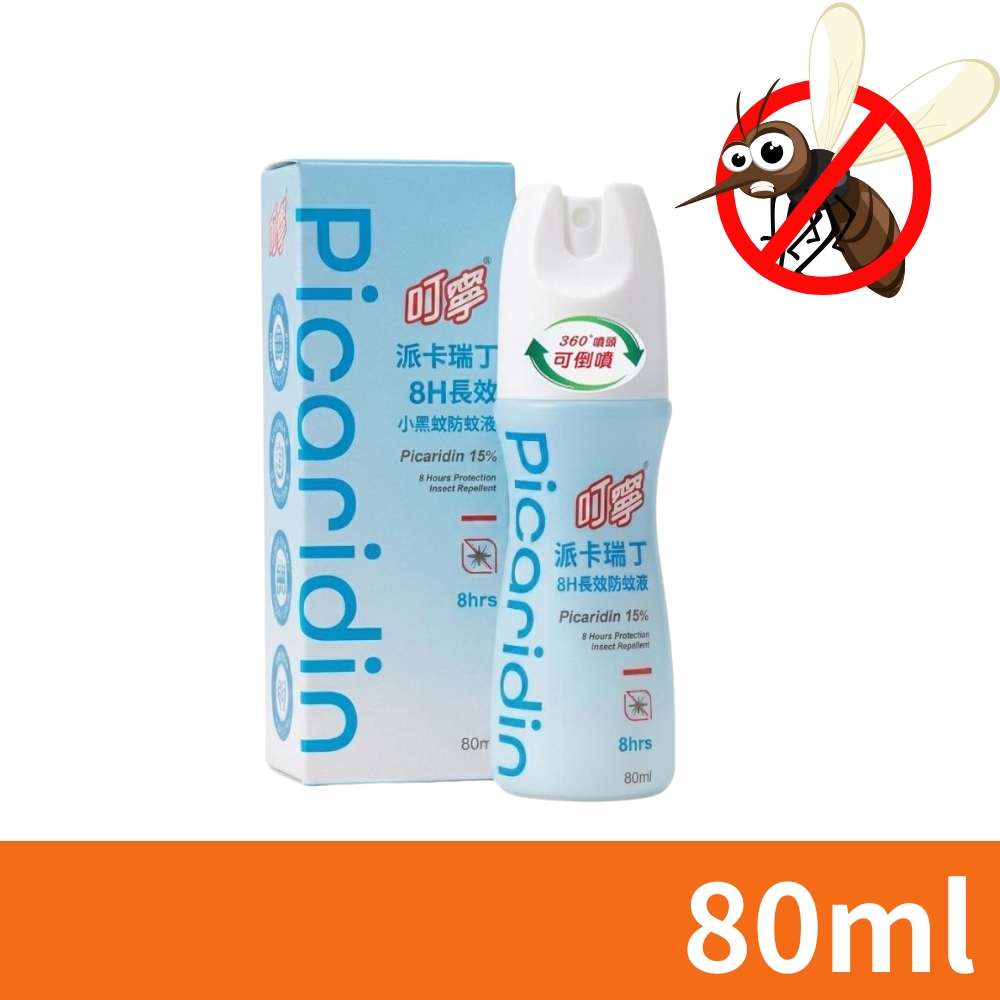 NABEEYA 叮寧 派卡瑞丁8H長效小黑蚊防蚊液 80ml