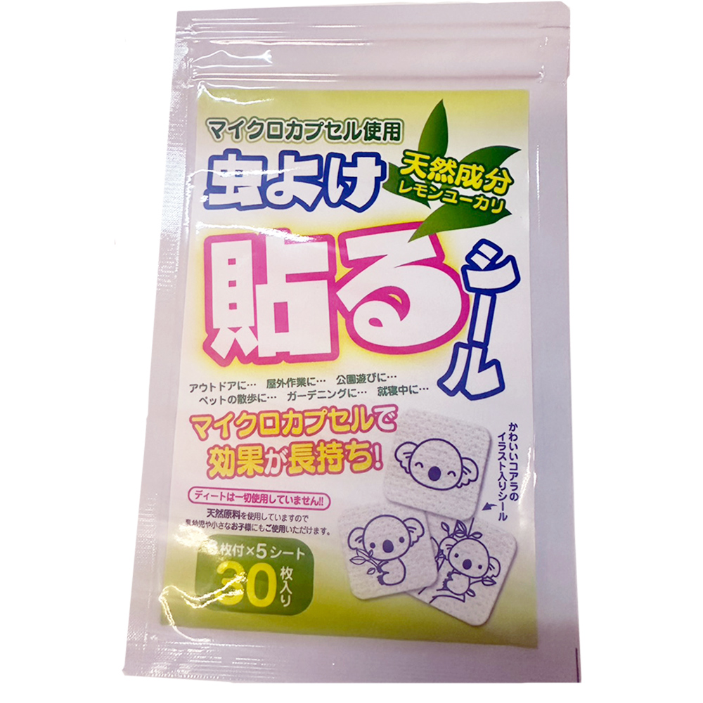 鈴木 【日本原裝】 防蚊貼片-150片/5包裝