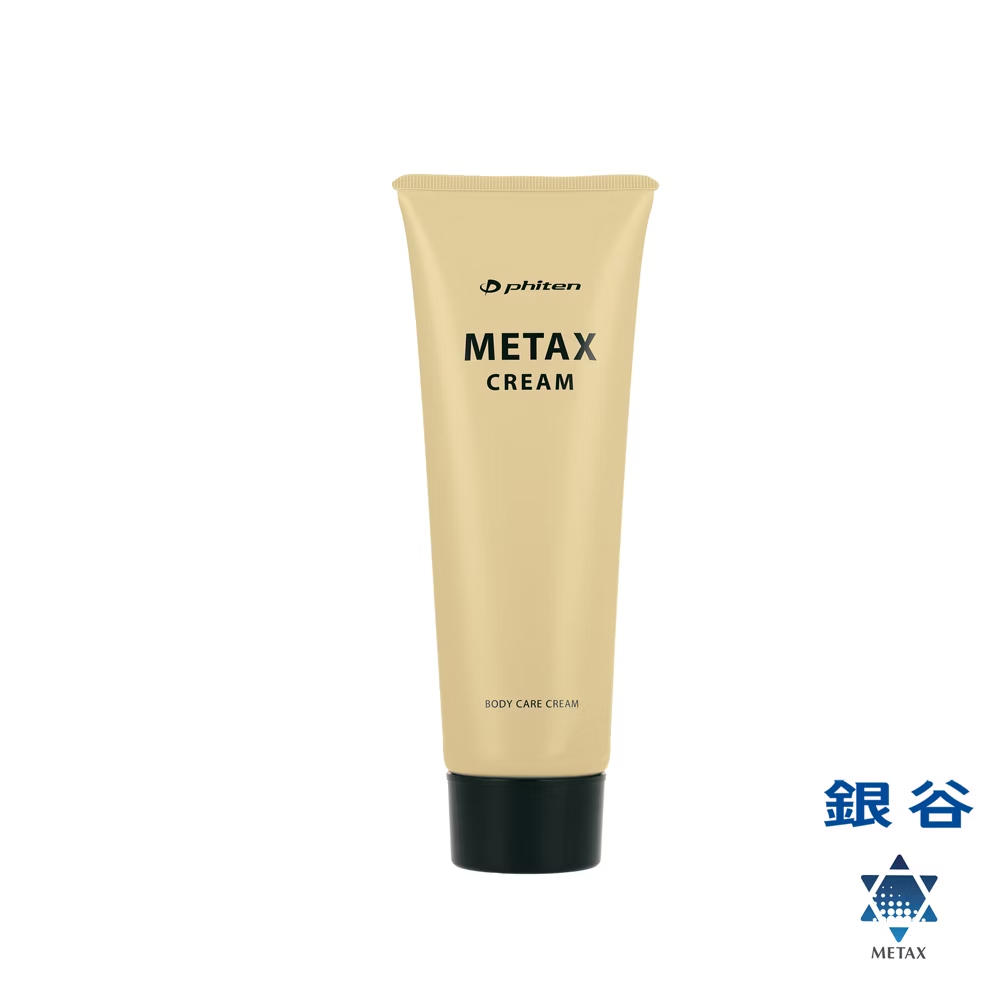 銀谷® METAX 頂級乳液 / 250g