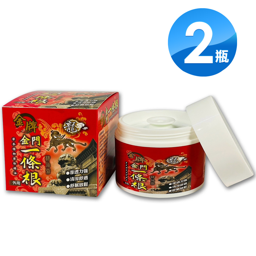 金牌 金門一條根精油霜 涼感型(100ml/罐)X2入