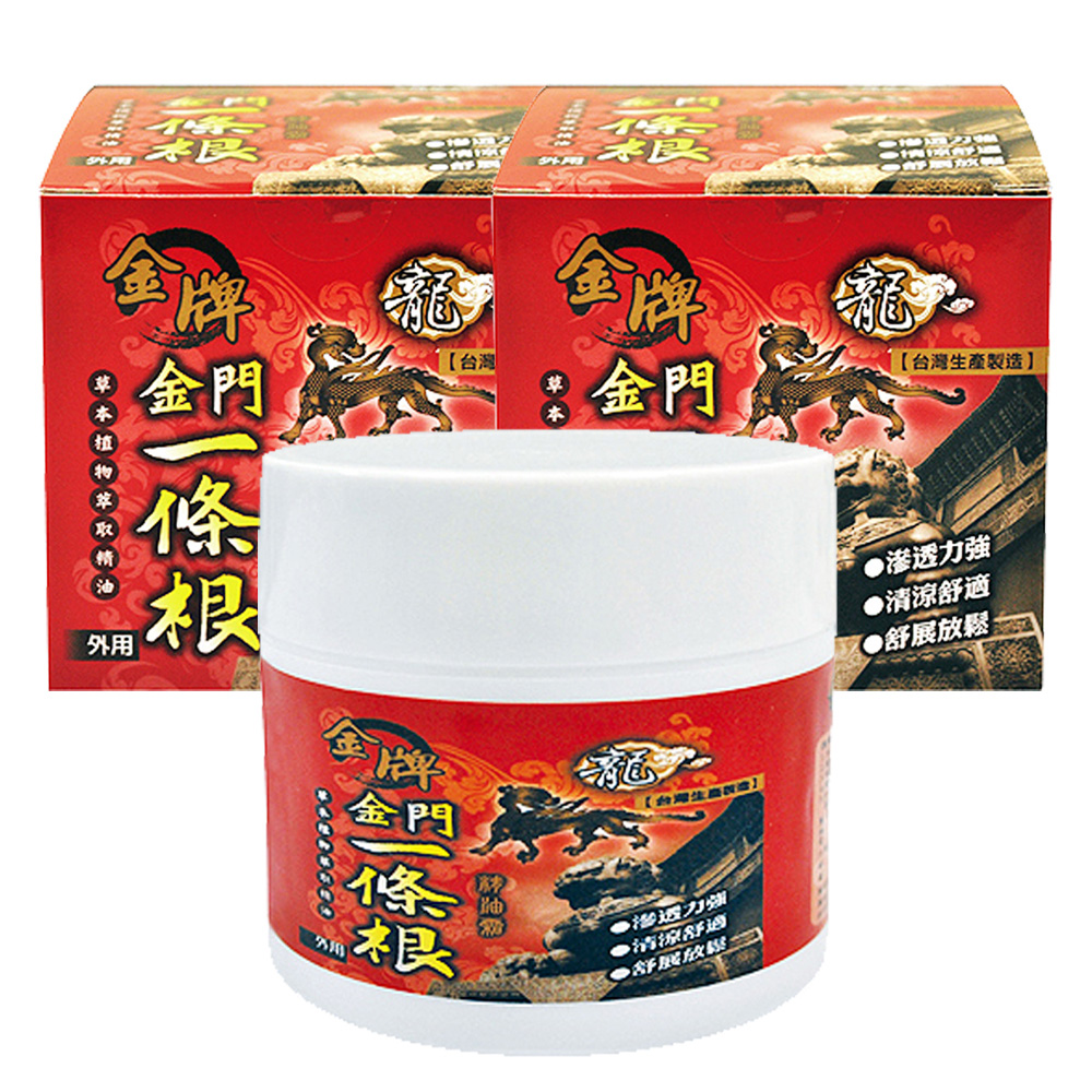 金牌 龍金門一條根按摩精油霜100ml (2入組)