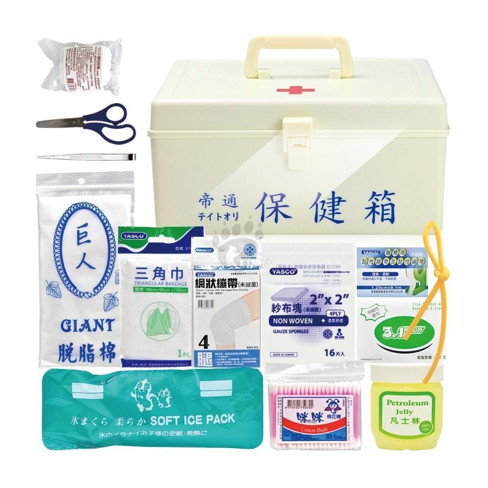 帝通 保健箱 (長25.5*寬19*高12cm 內含照護醫材)