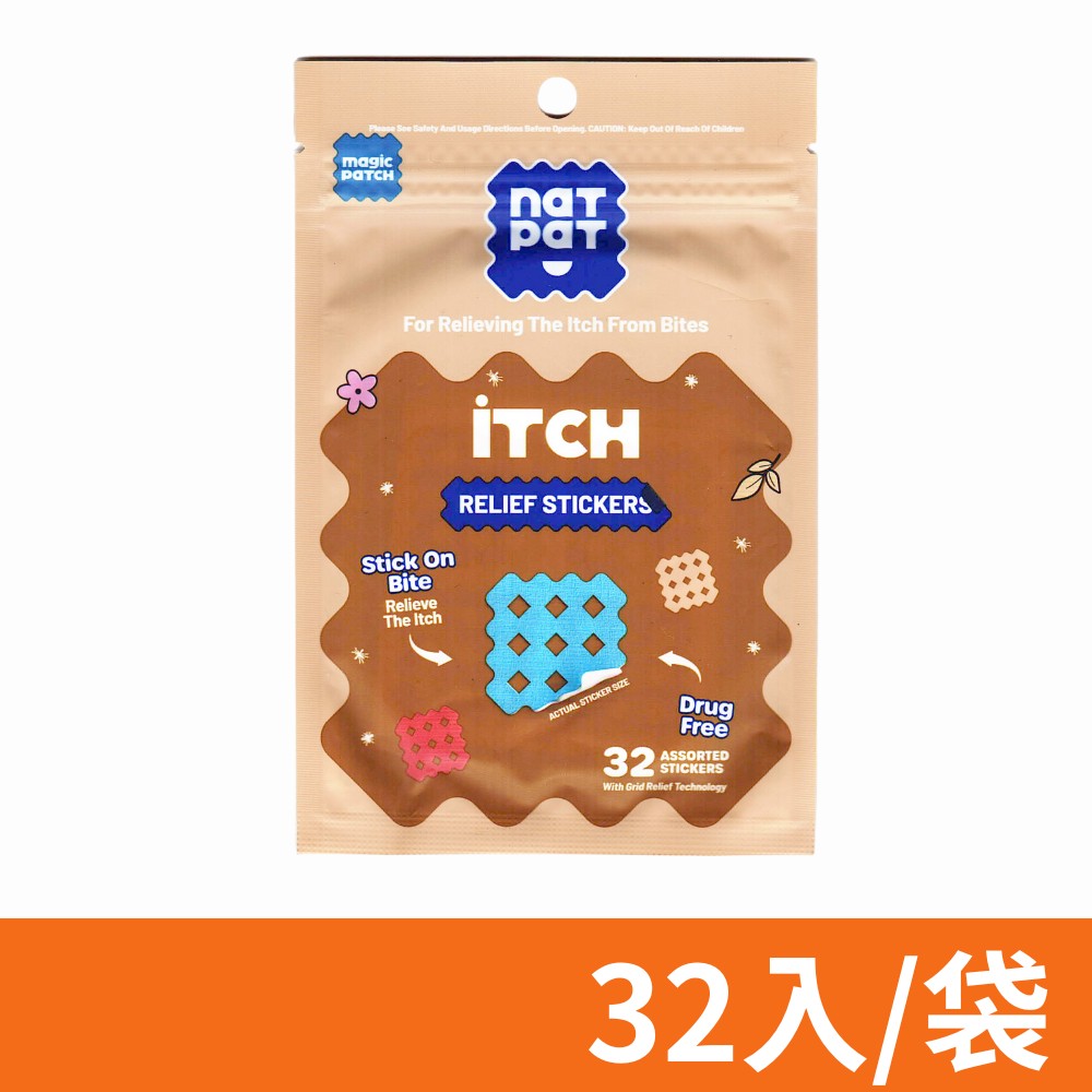 【MagicPatch】 麻吉貼 醫療用貼布 32入/袋 (蚊蟲止癢貼 防蚊貼片)