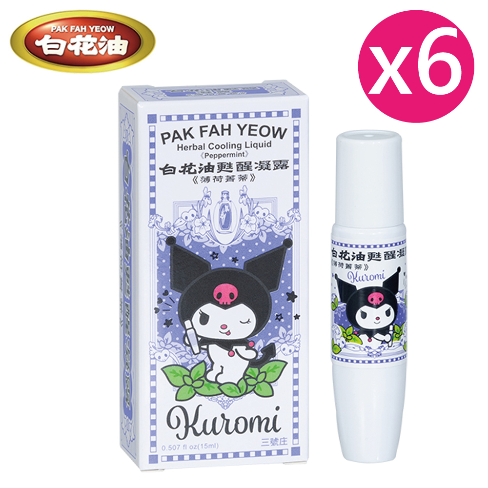 白花油 甦醒凝露 薄荷菁蒂 6瓶 (每瓶15ml)
