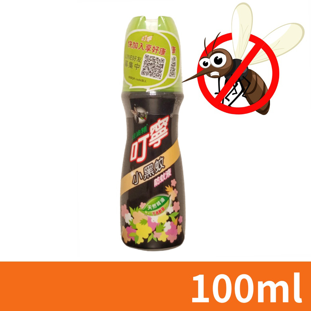 小黑蚊防蚊液 100ml