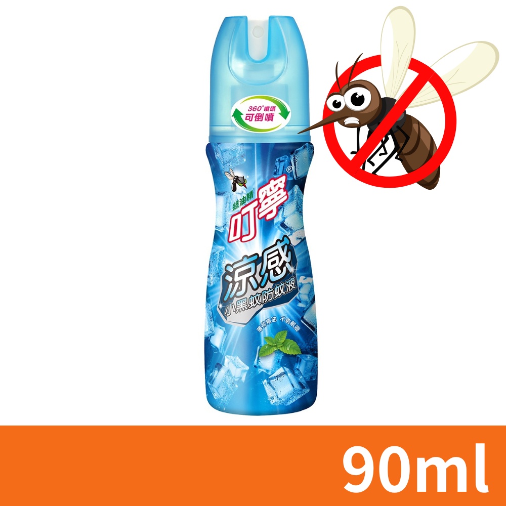 涼感小黑蚊防蚊液 90ml