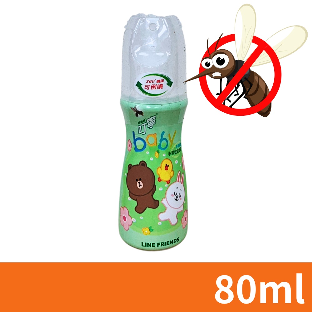 Baby有機精油小黑蚊防蚊液 80ml