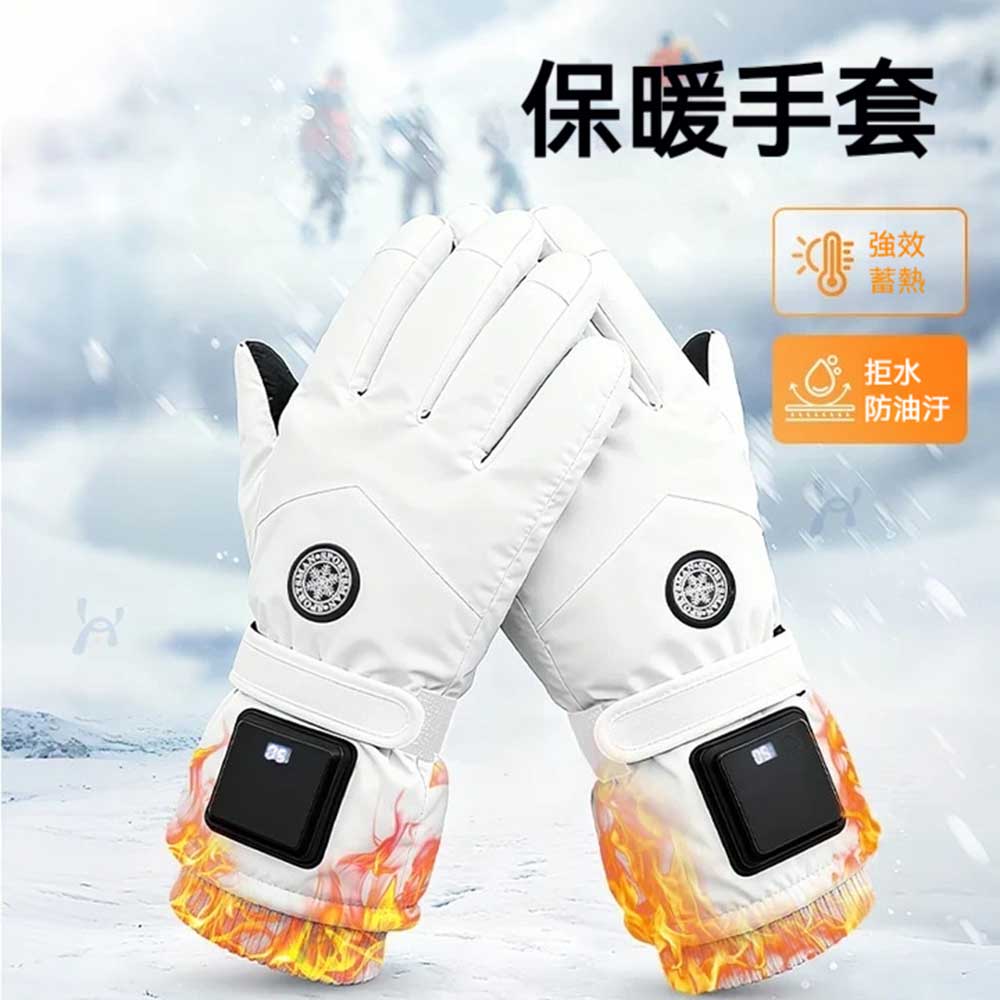 【木洸】充電式加熱手套 騎行加熱手套 保暖防風手套 戶外騎行手部保暖手套