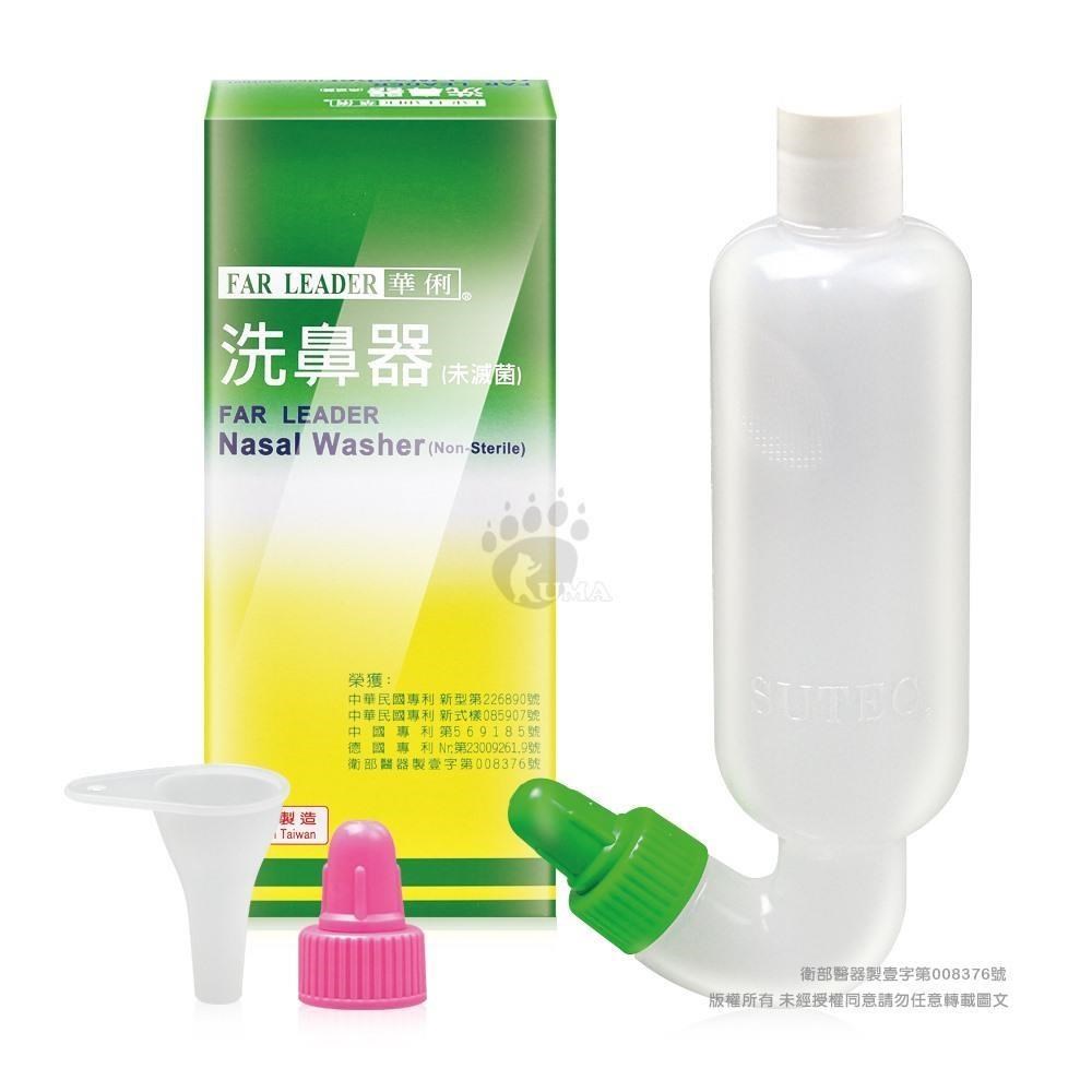 華俐 洗鼻器+舒得適洗鼻鹽2盒